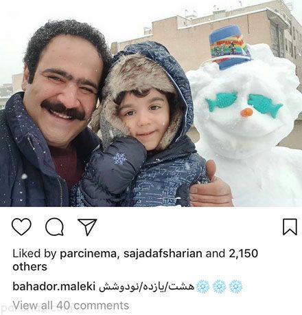 عکسهای بازیگران و اینستاگرام بازیگران و چهره های مشهور ایرانی (406)