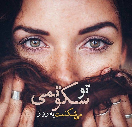 زیباترین عکس پروفایل های عاشقانه دخترانه و پسرانه ۱۴۰۲ و ۲۰۲۳