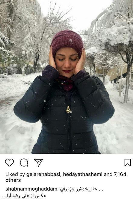 عکسهای بازیگران و اینستاگرام بازیگران و چهره های مشهور ایرانی (406)