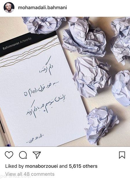 عکس های بازیگران در غم و اندوه کشتی سانچی
