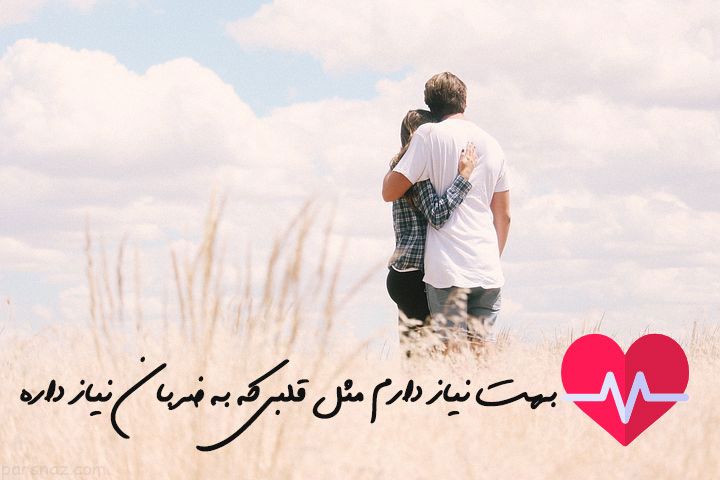 زیباترین عکس پروفایل های عاشقانه دخترانه و پسرانه ۱۴۰۲ و ۲۰۲۳