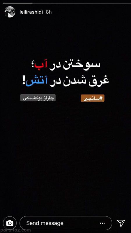 عکس های بازیگران در غم و اندوه کشتی سانچی