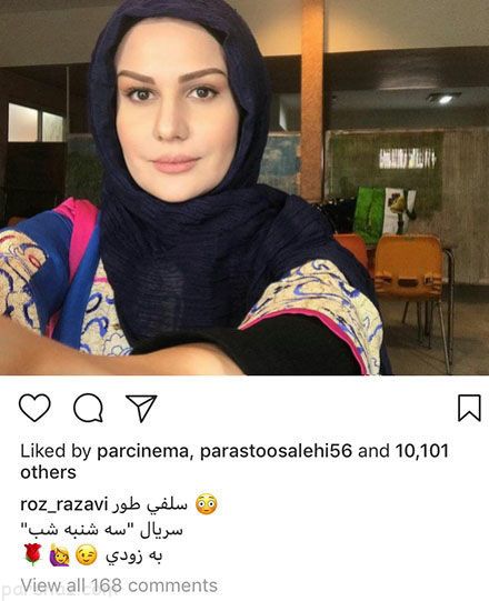 عکس های بازیگران | اخبار داغ دنیای ستاره های مشهور (404)