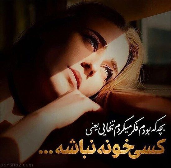 زیباترین عکس پروفایل های عاشقانه دخترانه و پسرانه ۱۴۰۲ و ۲۰۲۳