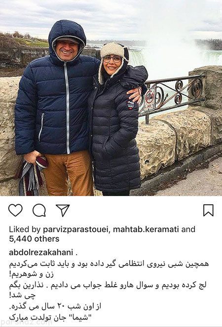 عکس های بازیگران | اخبار داغ دنیای ستاره های مشهور (404)
