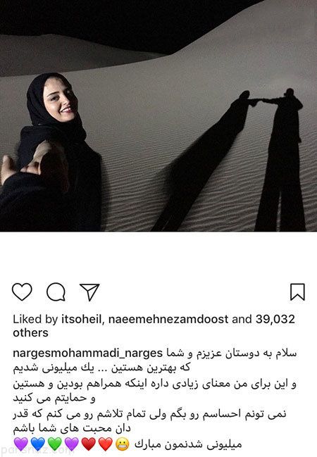 عکسهای بازیگران و اینستاگرام بازیگران و چهره های مشهور ایرانی (406)