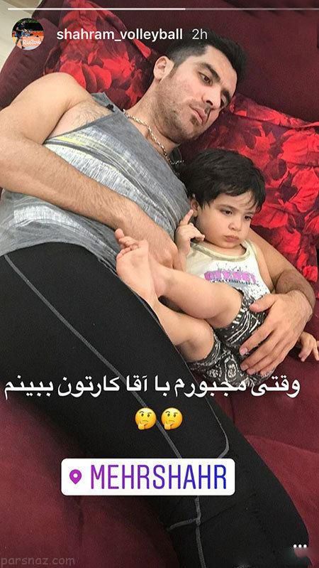 بازیگران و سلبریتی های ایرانی در کنار فرزندانشان