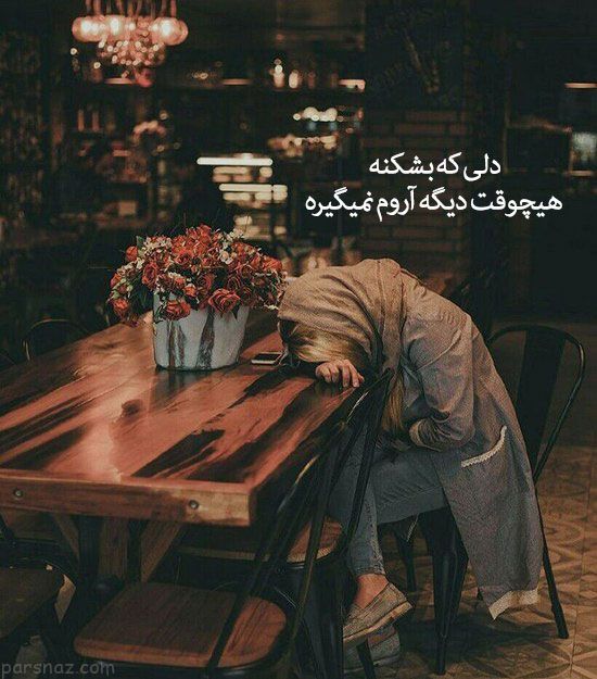 زیباترین عکس پروفایل های عاشقانه دخترانه و پسرانه ۱۴۰۲ و ۲۰۲۳