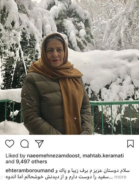 عکسهای بازیگران و اینستاگرام بازیگران و چهره های مشهور ایرانی (406)