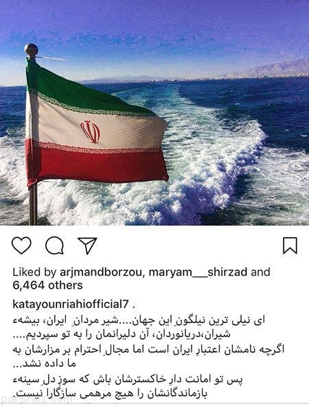 عکس های بازیگران در غم و اندوه کشتی سانچی