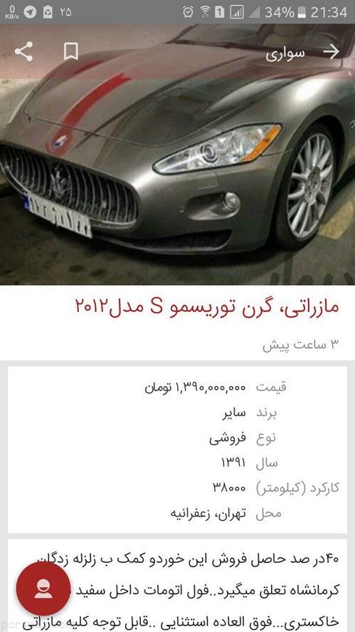 خنده دارترین عکس ها از سوژه های طنز (293)