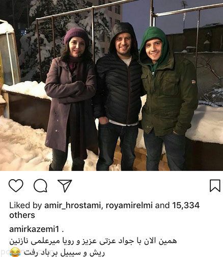 عکسهای بازیگران و اینستاگرام بازیگران و چهره های مشهور ایرانی (406)
