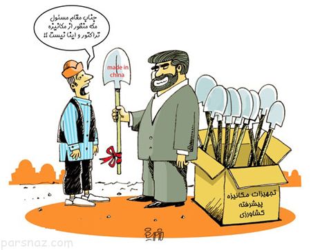 برترین و دیدنی ترین کاریکاتورهای هفته