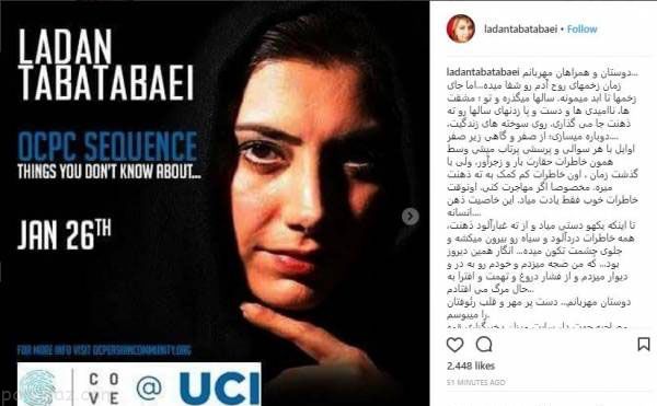 واکنش لادن طباطبایی به افشاگری همسر سابقش