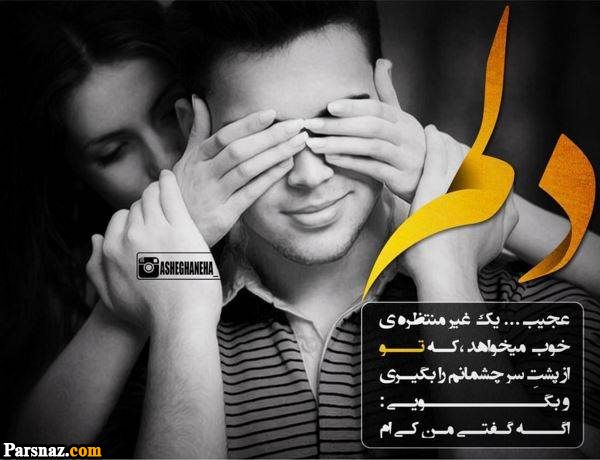 عکس خفن پروفایل عاشقانه 2023 و 1402 عکس های عاشقانه دونفره برای زن و شوهر عکس خفن پروفایل عاشقانه 2023 و 1402 عکس های عاشقانه دونفره برای زن و شوهر
