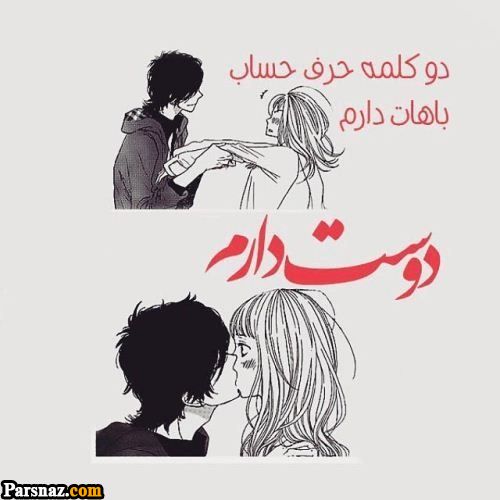 عکس پروفایل عاشقانه در حال بوسیدن 2023 |عکس عاشقانه بوسه و پروفایل بغل کردن 1402