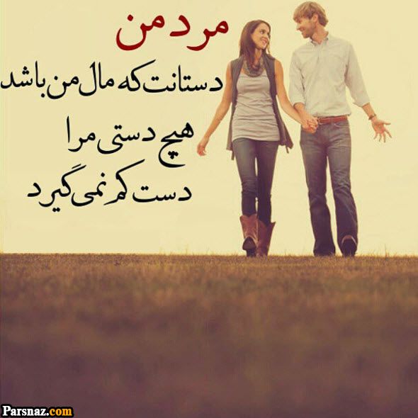 عکس خفن پروفایل عاشقانه 2023 و 1402 عکس های عاشقانه دونفره برای زن و شوهر عکس خفن پروفایل عاشقانه 2023 و 1402 عکس های عاشقانه دونفره برای زن و شوهر