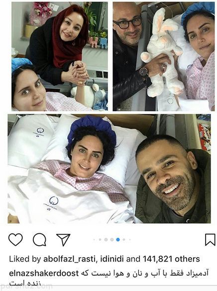 عکس های بازیگران و هنرمندان جدیدترین تصاویر آنها (413)