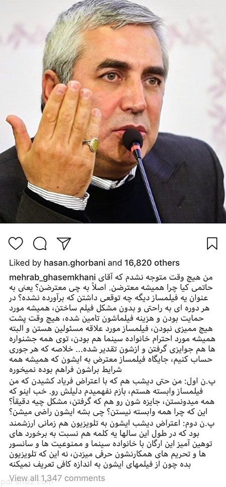 عکس های بازیگران و هنرمندان جدیدترین تصاویر آنها (413)