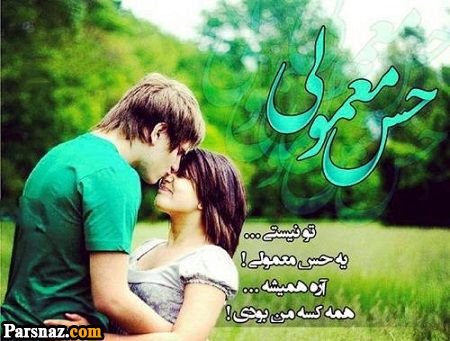 عکس خفن پروفایل عاشقانه 2023 و 1402 عکس های عاشقانه دونفره برای زن و شوهر عکس خفن پروفایل عاشقانه 2023 و 1402 عکس های عاشقانه دونفره برای زن و شوهر