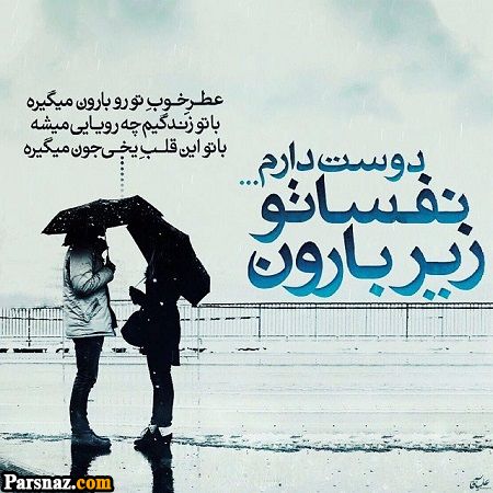 عکس خفن پروفایل عاشقانه 2023 و 1402 عکس های عاشقانه دونفره برای زن و شوهر عکس خفن پروفایل عاشقانه 2023 و 1402 عکس های عاشقانه دونفره برای زن و شوهر