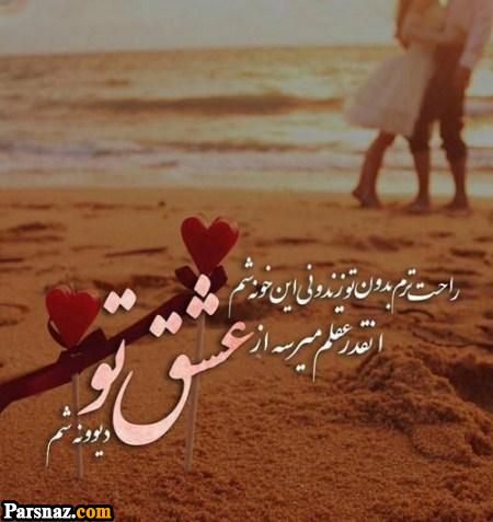 عکس خفن پروفایل عاشقانه 2023 و 1402 عکس های عاشقانه دونفره برای زن و شوهر عکس خفن پروفایل عاشقانه 2023 و 1402 عکس های عاشقانه دونفره برای زن و شوهر