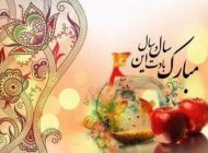 انشا عید نوروز 1403 |متن انشا و خاطره نویسی درباره عید نوروز ۱۴۰۳