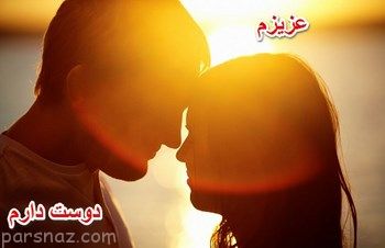 جملات عاشقانه عید نوروز برای همسر 99 |متن های عاشقانه تبریک عید نوروز برای همسر
