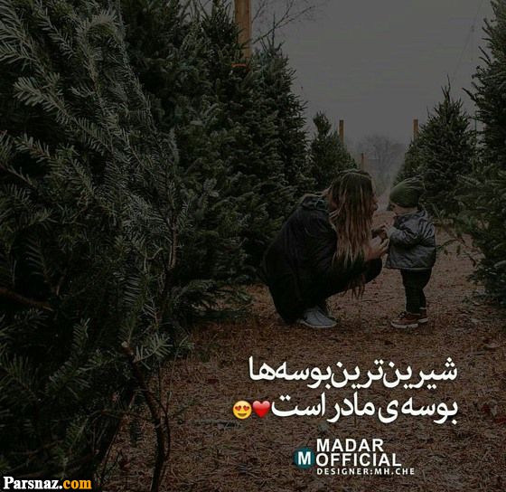 عکس نوشته های غمگین و دلتنگی به یاد مادران فوت شده |متن تسلیت برای مادران از دست رفته