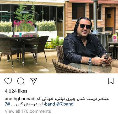 عکس های بازیگران و ستاره های داغ این روزها (425) | تصاویر بازیگران ایرانی