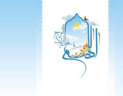 ناب ترین اشعار تبریک نیمه شعبان ولادت حضرت مهدی (عج) |شعر نیمه شعبان تولد امام زمان