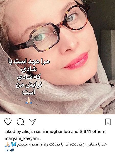 عکس های گلچین شده بازیگران و هنرمندان (428) |تصاویر بازیگران