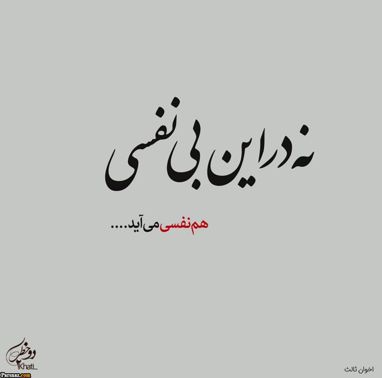 عکس پروفایل عاشقانه دخترونه و پسرونه ۲۰۲۳ | عکس نوشته عاشقانه دختر و پسر ۱۴۰۲