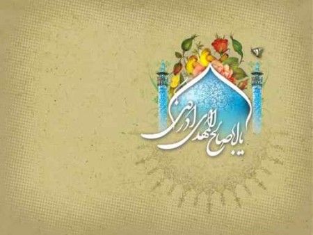 بهترین متن های تبریک نیمه شعبان 1402 |عکس نوشته ولادت امام زمان عج بهترین متن های تبریک نیمه شعبان 1402 |عکس نوشته ولادت امام زمان عج