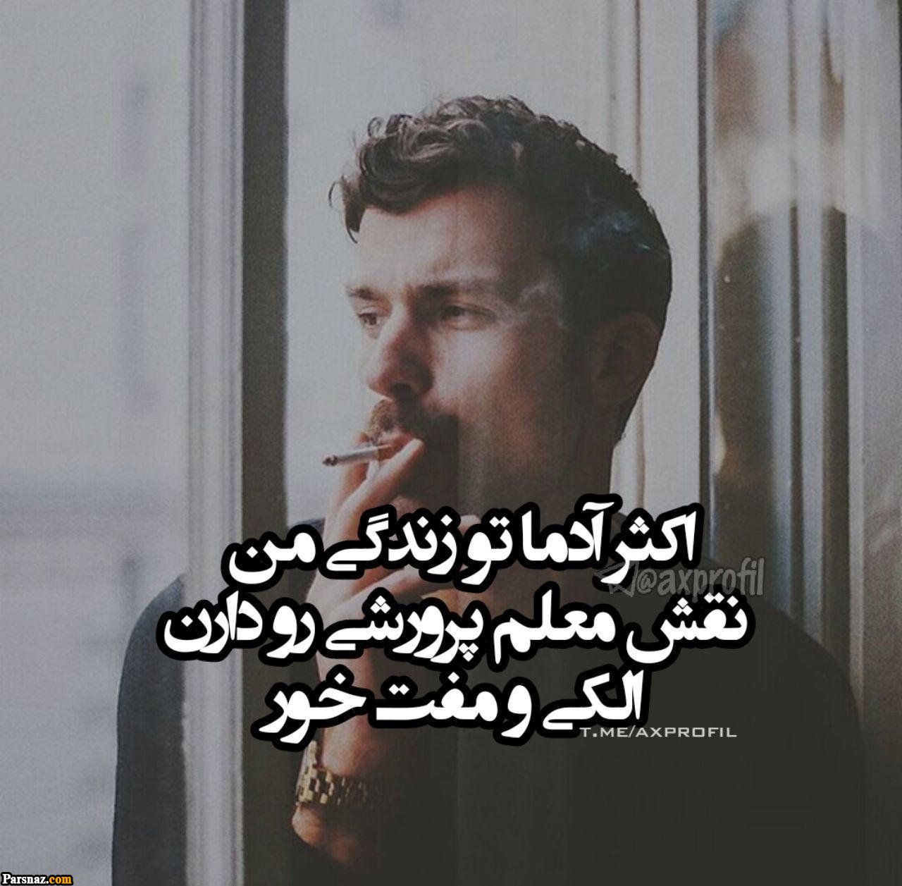 عکس پروفایل عاشقانه دخترونه و پسرونه ۲۰۲۳ | عکس نوشته عاشقانه دختر و پسر ۱۴۰۲