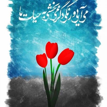 بهترین متن های تبریک نیمه شعبان 1402 |عکس نوشته ولادت امام زمان عج
