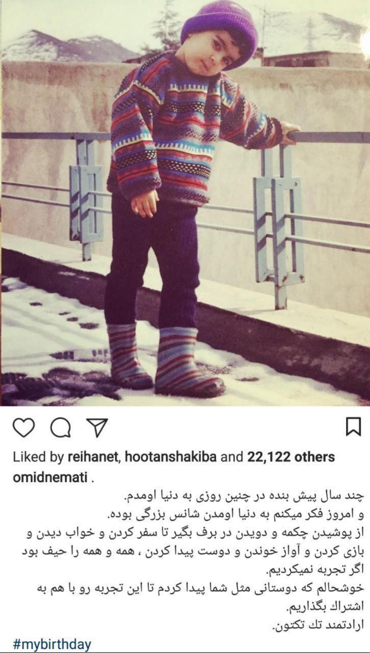 عکس های بازیگران و ستاره های داغ این روزها (425) | تصاویر بازیگران ایرانی