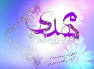 عکس پروفایل ویژه نیمه شعبان ولادت حضرت مهدی (عج) | اشعار ولادت حضرت مهدی
