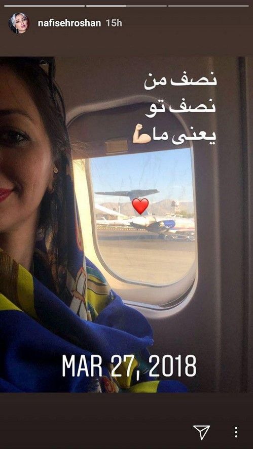 جدیدترین استوری بازیگران و ستاره های مشهور در اینستاگرام