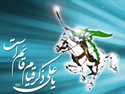 کارت پستال ولادت امام زمان و عکس نوشته های تبریک نیمه شعبان