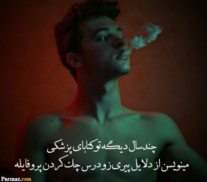اس ام اس و متن های عاشقانه زیبا |شعرهای عاشقانه زیبا و رمانتیک جدید برای دلبری از معشوقه