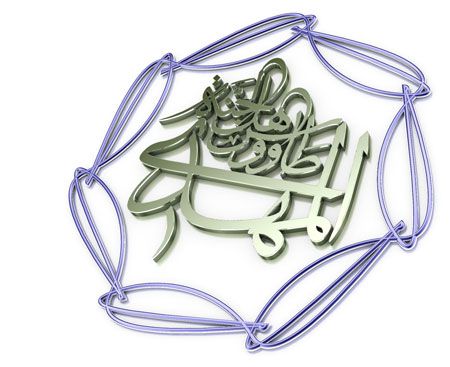 کارت پستال ولادت امام زمان و عکس نوشته های تبریک نیمه شعبان