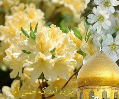 ناب ترین اشعار تبریک نیمه شعبان ولادت حضرت مهدی (عج) |شعر نیمه شعبان تولد امام زمان