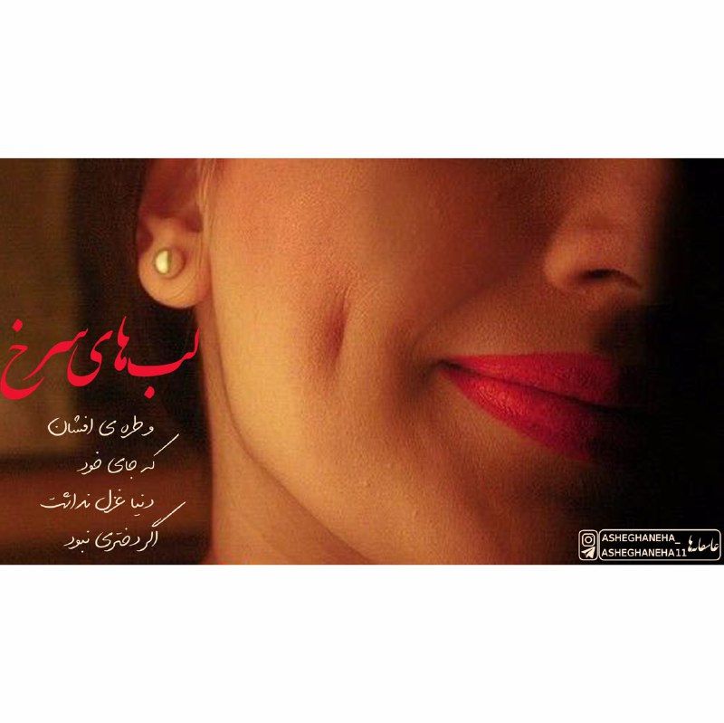 عکس نوشته های عاشقانه دونفره خفن