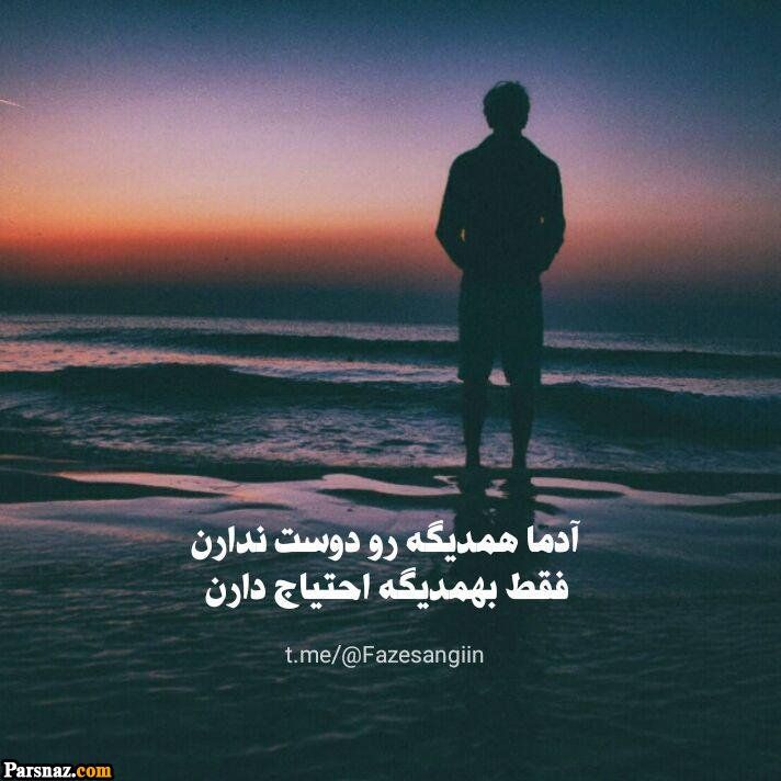 عکس پروفایل عاشقانه دخترونه و پسرونه ۲۰۲۳ | عکس نوشته عاشقانه دختر و پسر ۱۴۰۲
