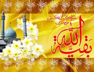 ناب ترین اشعار تبریک نیمه شعبان ولادت حضرت مهدی (عج) |شعر نیمه شعبان تولد امام زمان