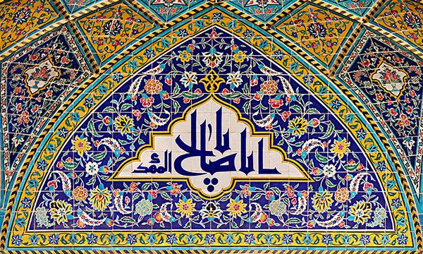 کارت پستال ولادت امام زمان و عکس نوشته های تبریک نیمه شعبان
