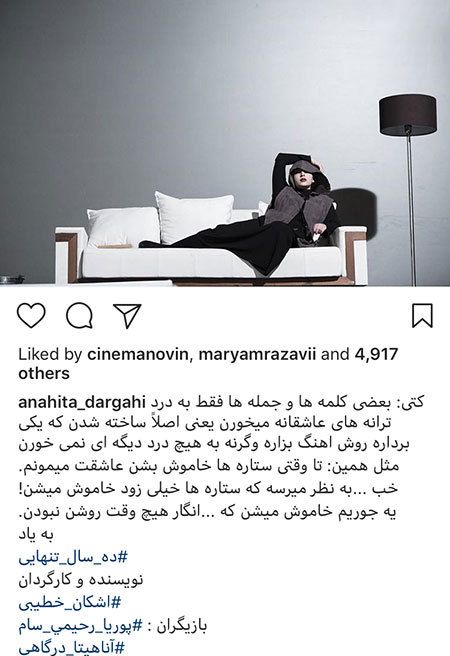 عکس های گلچین شده بازیگران و هنرمندان (428) |تصاویر بازیگران