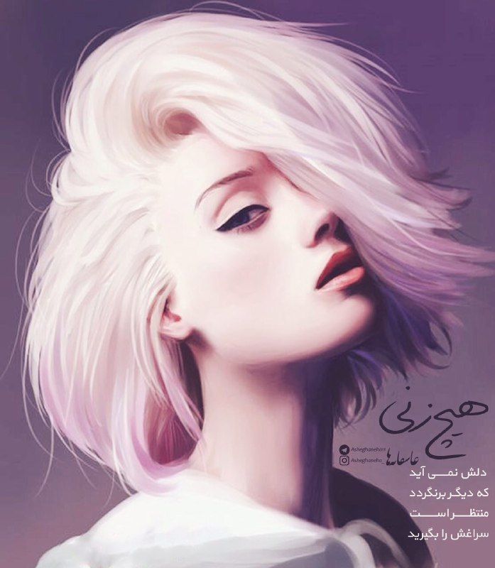 عکس دختر با نوشته عاشقانه و احساسی