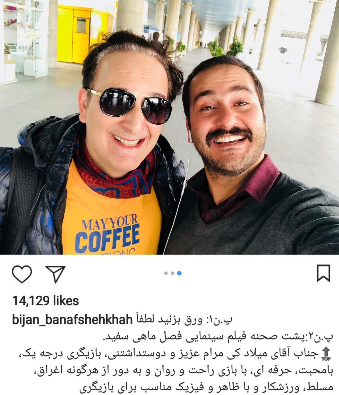 عکس های گلچین شده بازیگران و هنرمندان (428) |تصاویر بازیگران